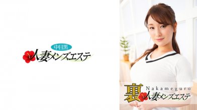 593NHMSG-027.jpg