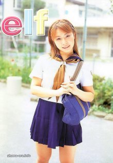 elf01.jpg