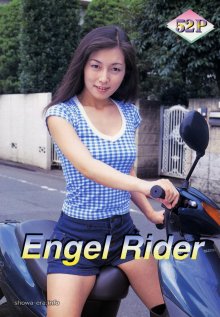 engelrider01.jpg
