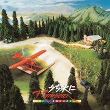 20231027.1758.9 T-Square (The Square) Uchimizu ni Rainbow (1983 ~ re-issue 2001) (FLAC) cover.jpg 20231027.1758.9 T-Square (The Square) Uchimizu ni Rainbow (1983 ~ re-issue 2001) (FLAC) cover.jpg