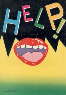 helpy01.jpg