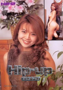 hipup00.jpg