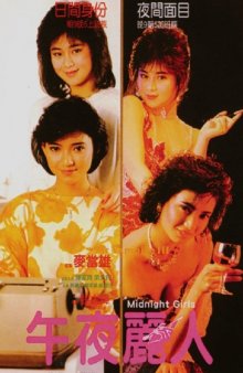 Midnight Girls-.jpg Midnight Girls-.jpg
