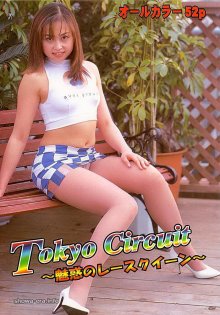 tkc001.jpg