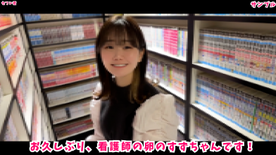 FC2-PPV-3968195.png