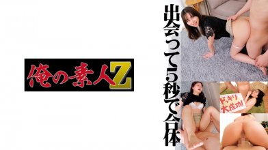 230ORECO-508.jpg 230ORECO-508.jpg