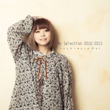 20231025.0844.05 Mai Hoshimura My Selection 2010-2013 (2020) (FLAC) cover.jpg 20231025.0844.05 Mai Hoshimura My Selection 2010-2013 (2020) (FLAC) cover.jpg