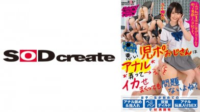 107SDHS-033.jpg 107SDHS-033.jpg