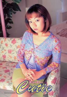 cutie01.jpg