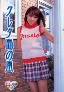 jassie01.jpg