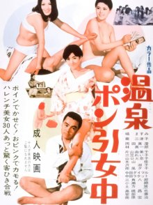 Daring Girls-.jpg Daring Girls-.jpg