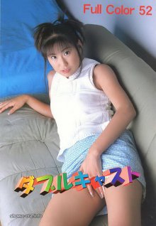 dc001.jpg