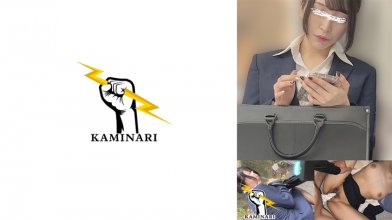 785KMNR-012.jpg 785KMNR-012.jpg