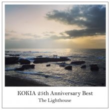20231118.0932.06 Kokia 25th Anniversary Best Album ~The Lighthouse~ (2023) (FLAC) cover.jpg 20231118.0932.06 Kokia 25th Anniversary Best Album ~The Lighthouse~ (2023) (FLAC) cover.jpg