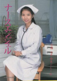 NurseA001.jpg
