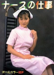 NurseWk001.jpg