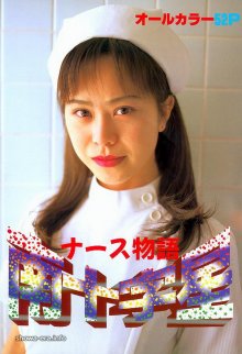 minami01.jpg
