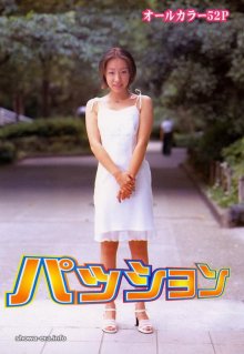aika01.jpg