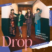 20231124.2250.02 Amefurasshi Drop (2022) (FLAC) cover.jpg 20231124.2250.02 Amefurasshi Drop (2022) (FLAC) cover.jpg