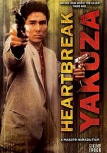 The Heartbreak Yakuza-.jpg The Heartbreak Yakuza-.jpg