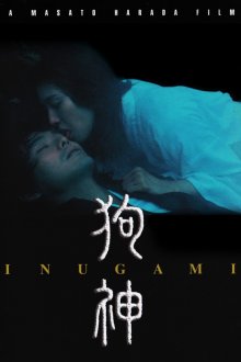 Inugami-.jpg Inugami-.jpg