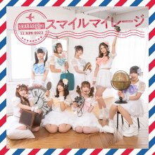 20231107.1807.03 Erabareshi Smile Mileage (2023) (FLAC) cover.jpg 20231107.1807.03 Erabareshi Smile Mileage (2023) (FLAC) cover.jpg