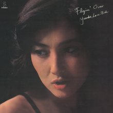 20231128.0833.40 Yasuko Agawa Flyin' Over (1978) (FLAC) cover.jpg 20231128.0833.40 Yasuko Agawa Flyin' Over (1978) (FLAC) cover.jpg