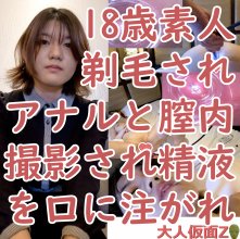 FC2-PPV-4067262.jpg