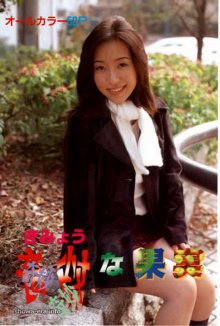 Kimyou001.jpg