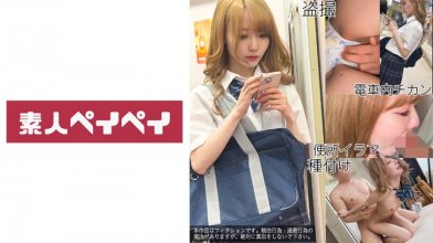 748SPAY-338.jpg 748SPAY-338.jpg