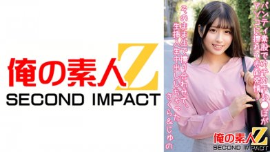 765ORECS-081.jpg 765ORECS-081.jpg