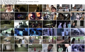 Senritsu Kaiki World Kowasugi_thumb.jpg Senritsu Kaiki World Kowasugi_thumb.jpg