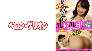 594PRGO-250.jpg 594PRGO-250.jpg