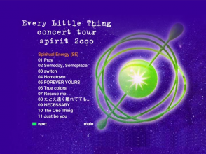 20231128.0505.03 Every Little Thing Concert Tour Spirit 2000 (2000) (DVD) (JPOP.ru) menu 2.png 20231128.0505.03 Every Little Thing Concert Tour Spirit 2000 (2000) (DVD) (JPOP.ru) menu 2.png