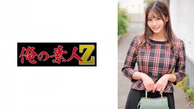 230ORECO-550.jpg 230ORECO-550.jpg