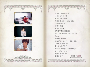 20231128.0505.10 Seiko Matsuda Video Diamond Bible (2010) (3 DVD) (JPOP.ru) menu D1.4.png