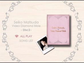 20231128.0505.13 Seiko Matsuda Video Diamond Bible (2010) (3 DVD) (JPOP.ru) menu D2.1.png 20231128.0505.13 Seiko Matsuda Video Diamond Bible (2010) (3 DVD) (JPOP.ru) menu D2.1.png