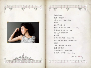 20231128.0505.17 Seiko Matsuda Video Diamond Bible (2010) (3 DVD) (JPOP.ru) menu D2.5.png