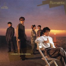 20231225.1439.06 I Rein for Rein Romantic (1986) (FLAC) cover.jpg 20231225.1439.06 I Rein for Rein Romantic (1986) (FLAC) cover.jpg