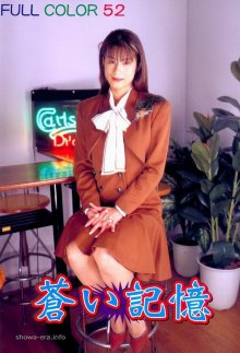 aoiki01.jpg