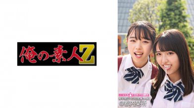 230ORECO-555.jpg 230ORECO-555.jpg
