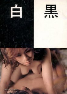 bw-01.jpg