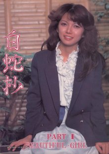 hs01.jpg