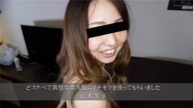 heyzo-3174imgcover.jpg
