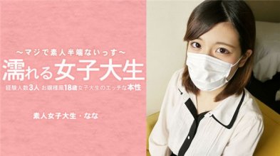 heyzo-3233imgcover.jpg