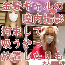 fc2_ppv-4140760imgcover.jpg