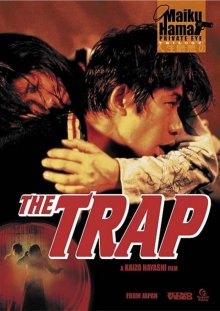 The Trap-.jpg The Trap-.jpg
