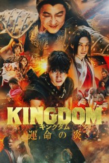 Kingdom-.jpg Kingdom-.jpg