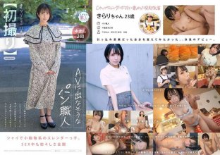 MOGI124.jpg MOGI124.jpg