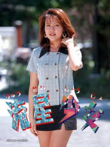 Ryusei001.jpg